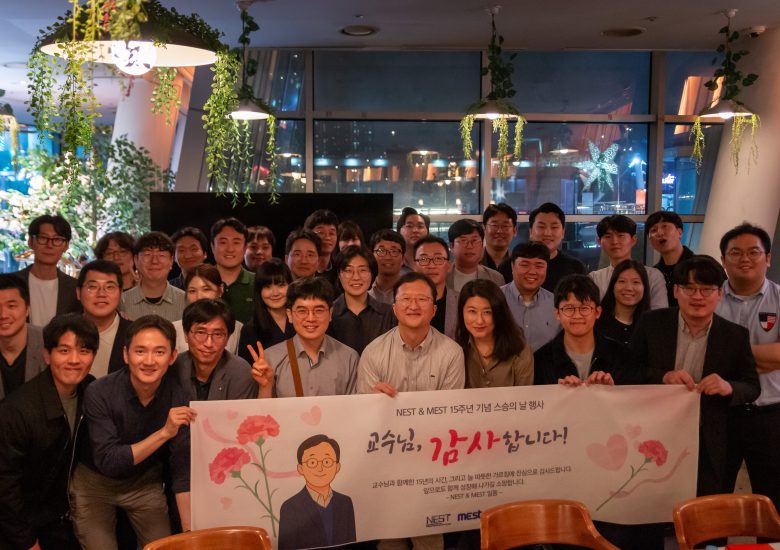 25. 05. 17 NEST & MEST 15주년 기념 스승의 날 행사 (NEST & MEST 15th Anniversary Teacher's Day Celebration)